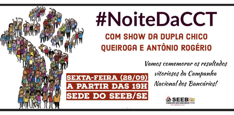seeb-se-noitecct
